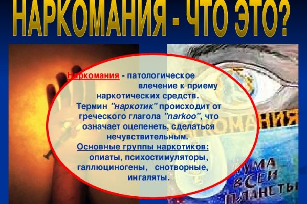 Список сайтов даркнета