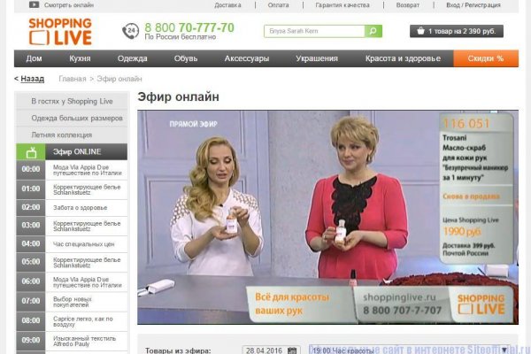 Восстановить доступ к кракену