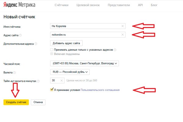 Ссылка на кракен тор kr2web in