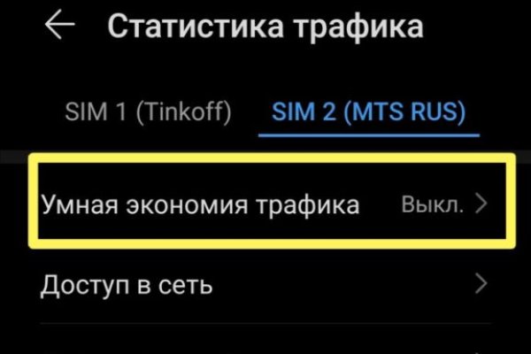 Кракен оф