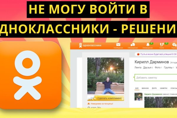 Dark net официальный сайт