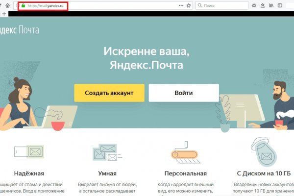 Ссылка на кракен не работает