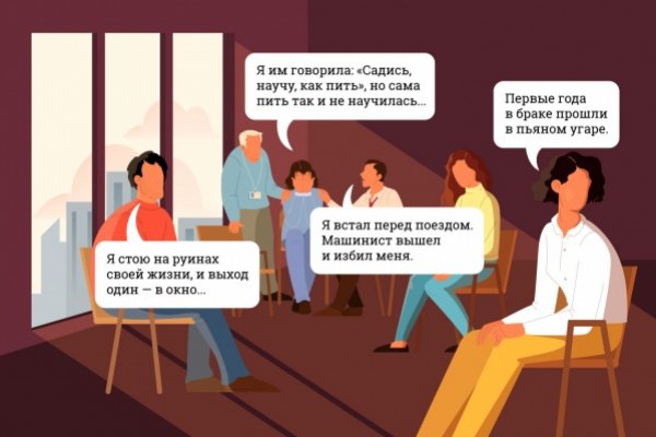 Kra36.cc Вход на сайт главная страница