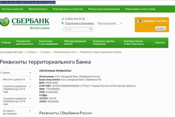Кракен новый сайт