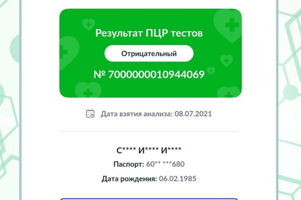 Kraken darknet sliv php