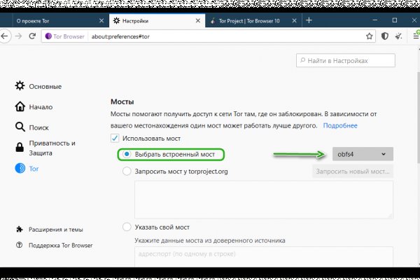 Kraken пользователь не найден при входе
