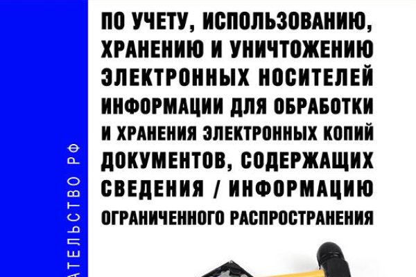 Кракен сайт kr2web