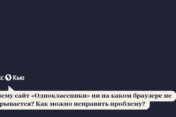 Кракен тор ссылка магазин