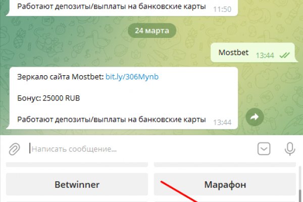 Кракен зеркало 2