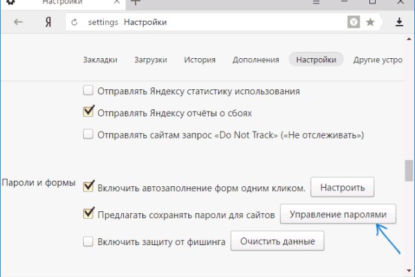 Kraken домен