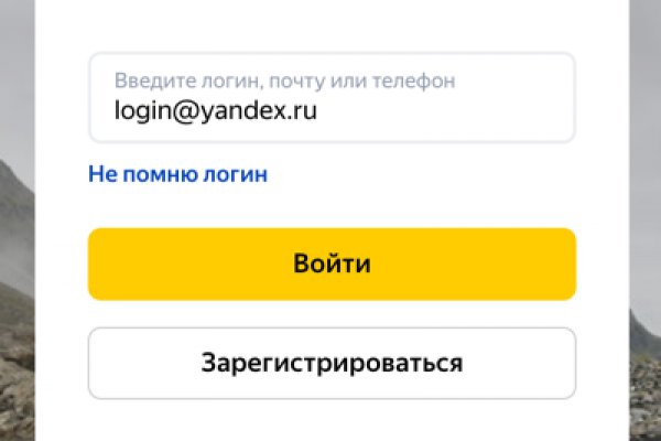 Кракен сайт это