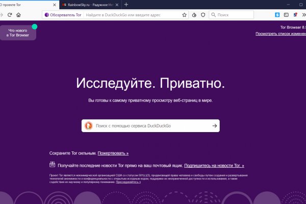 Кракен ссылка 25