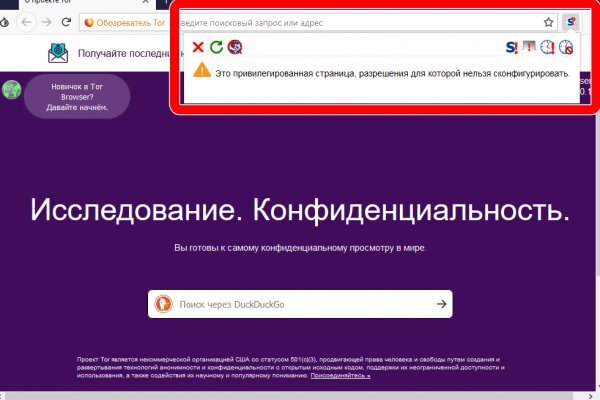 Кракен актуальные