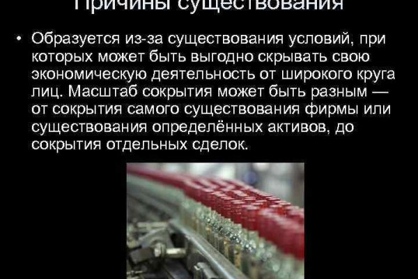 Ссылка кракен через тор