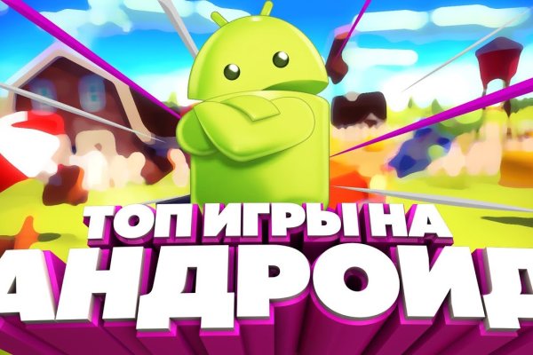 Ссылка на кракен kr2web in
