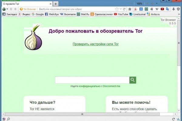 Кракен бошки
