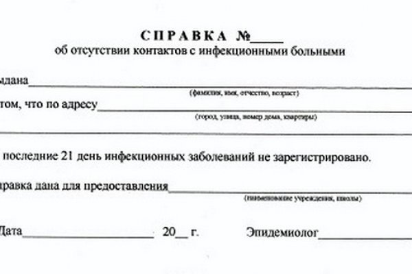 Кракен порошок