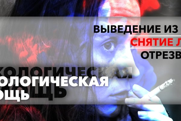 Кракен ссылка onion