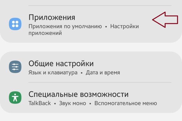 Вход на кракен