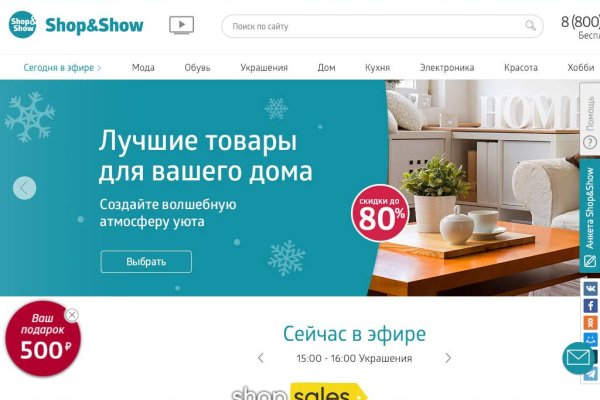 Ссылка на кракен