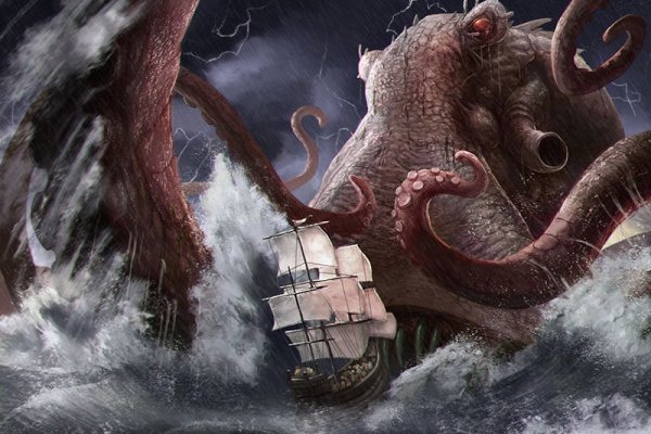 Kraken place