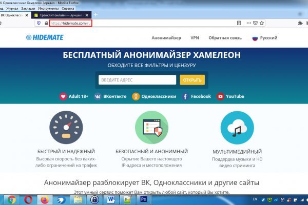 Кракен последние ссылки