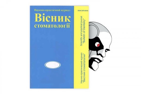 Ссылка на кракен оригинал