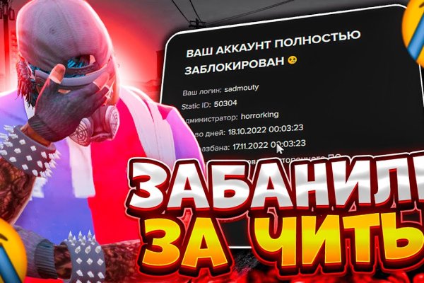 Как попасть на сайт кракен