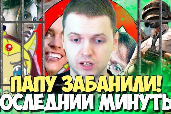 Сайты наркоты