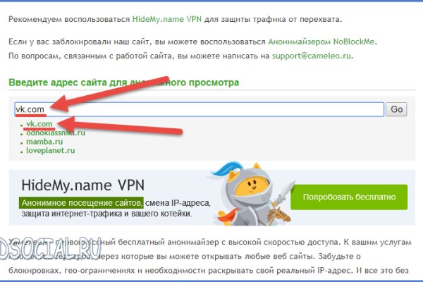 Кракен зеркала официальные