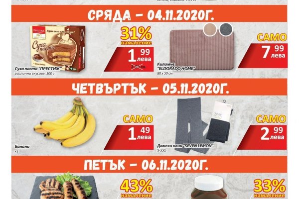 Оригинальная ссылка кракен браузера