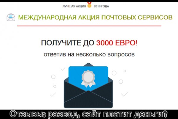 Список сайтов даркнета