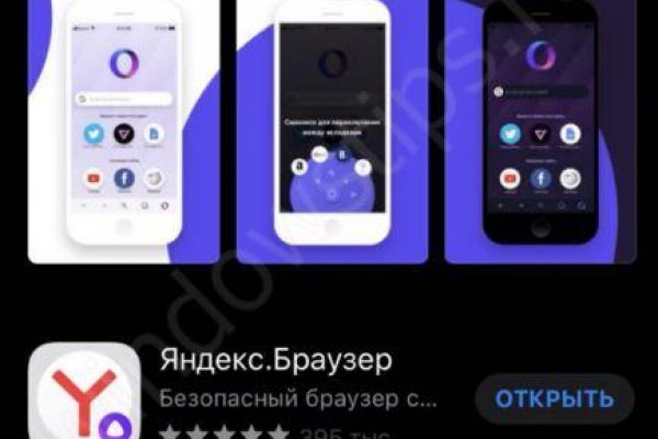 Почему кракен перестал работать