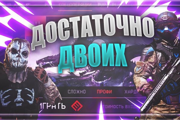 Как войти в даркнет