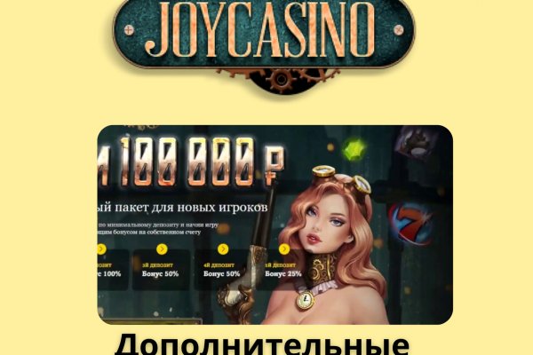 Что такое кракен площадка