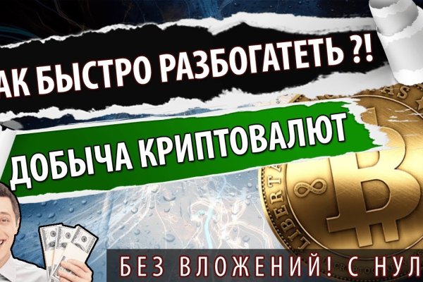 Ссылки на кракен at