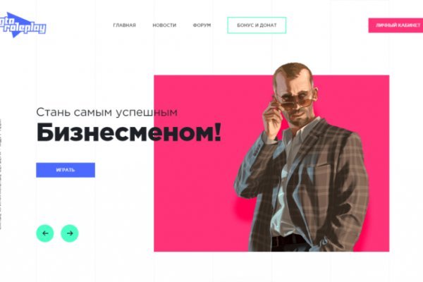 Сайт кракен 24