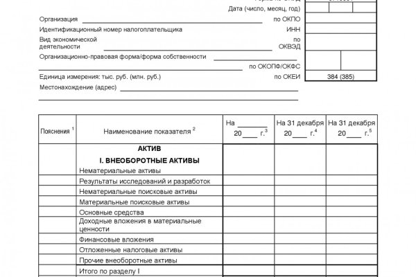 Кракен маркетплейс работает