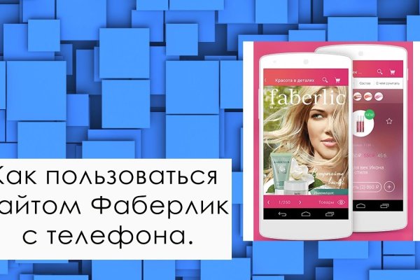 Kra45.cc Вход на сайт главная страница