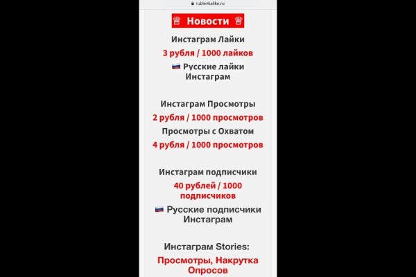 Кракен зеркало onion