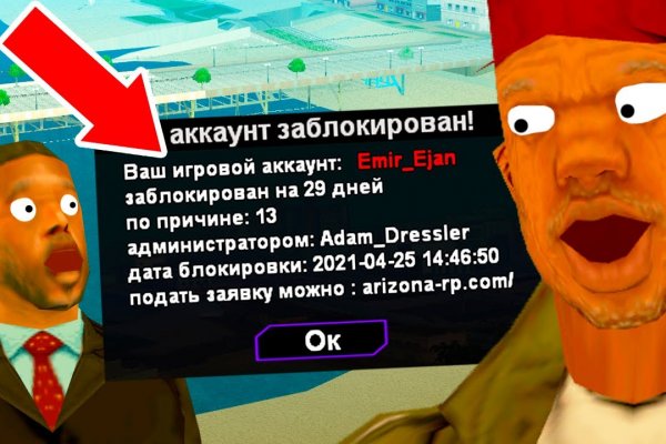 Kra38.cc Вход на сайт главная страница