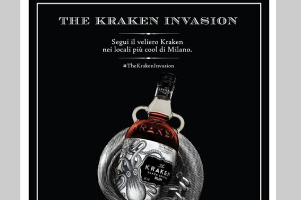 Kraken что это такое