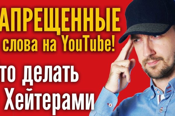 Кракен 12 сайт