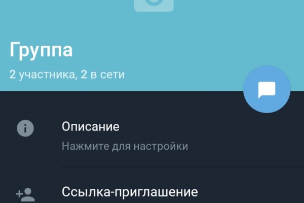 Ссылки на сайты в даркнете