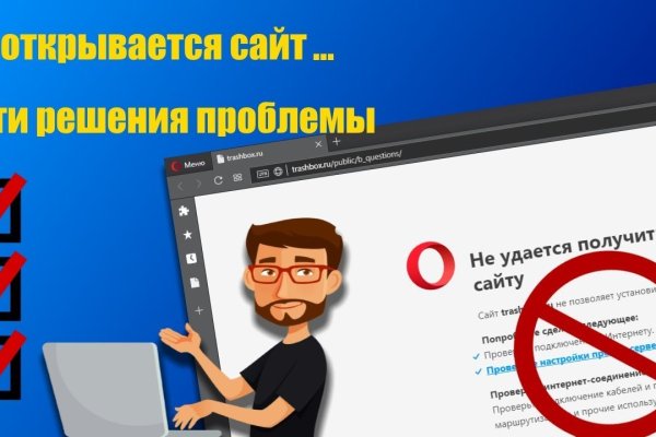 Можно ли зайти на кракен через обычный браузер