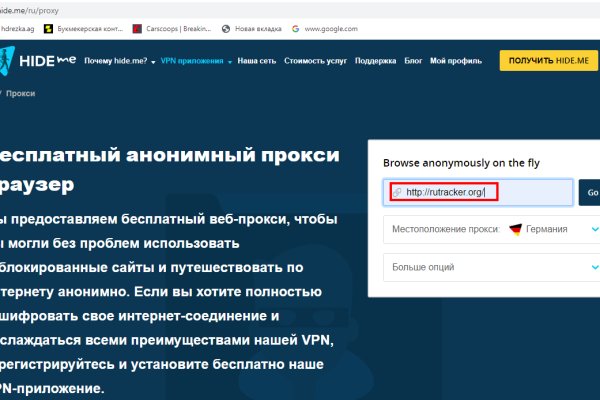 Кракен запрещенные вещества