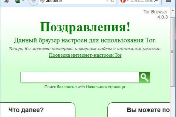 Как зайти на кракен в торе